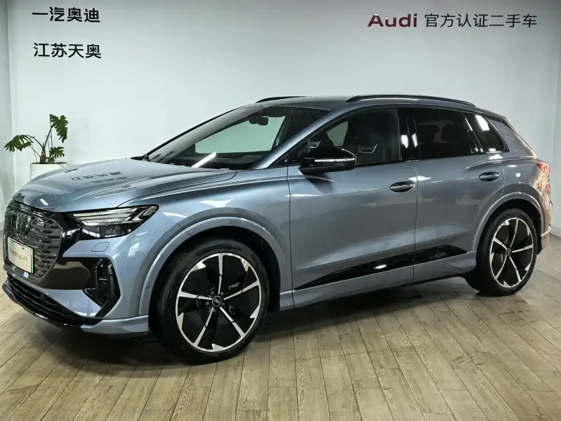Audi Q4 e-tron 50 e-tron quattro