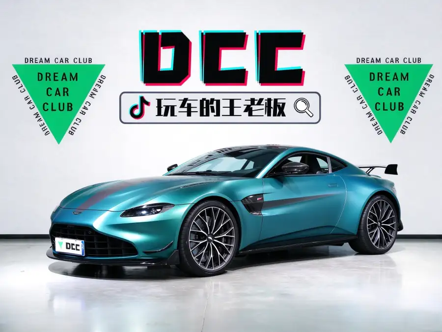 Aston Martin Vantage F1 Edition Coupe