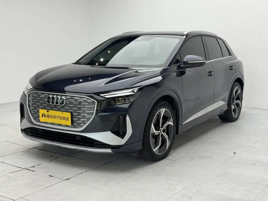 Audi Q4 e-tron 50 e-tron quattro