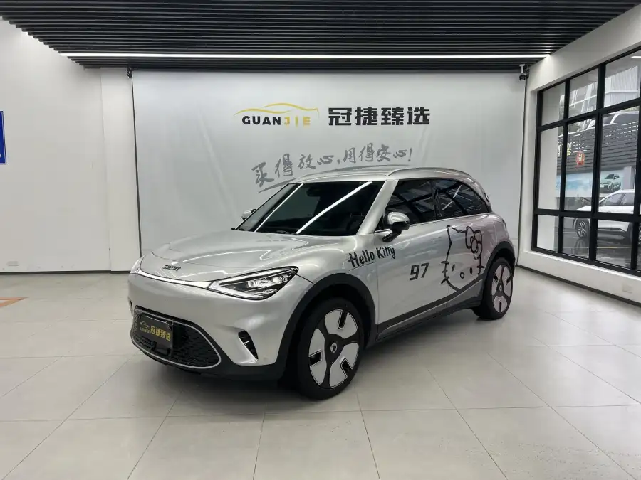 Smart #1 Luxury