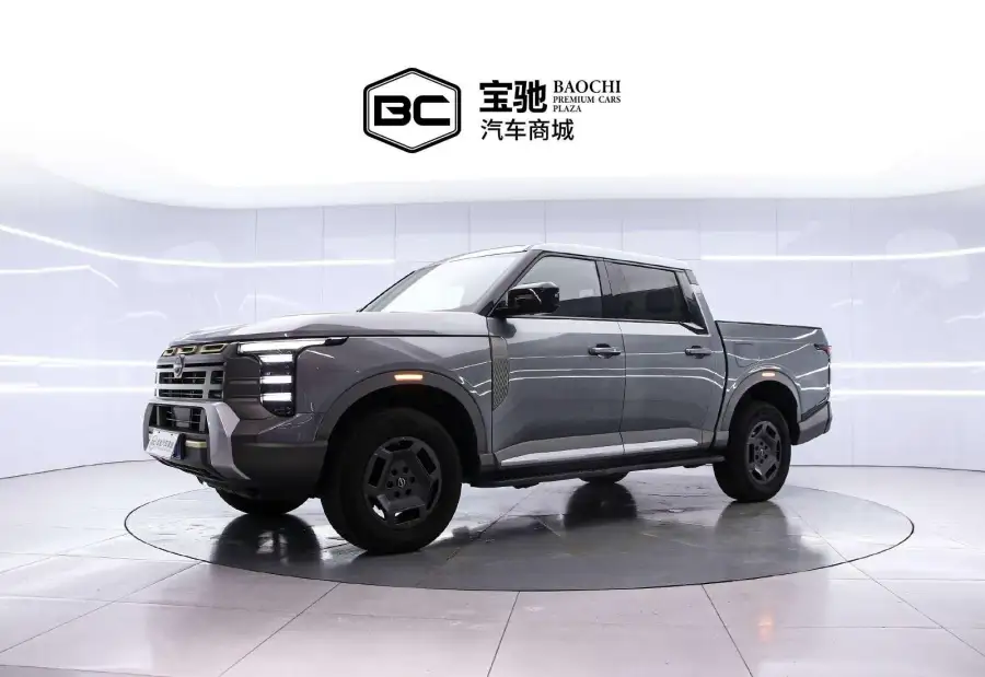 Nissan Frontier Pro