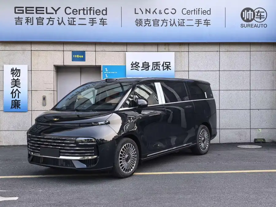Geely Galaxy V900