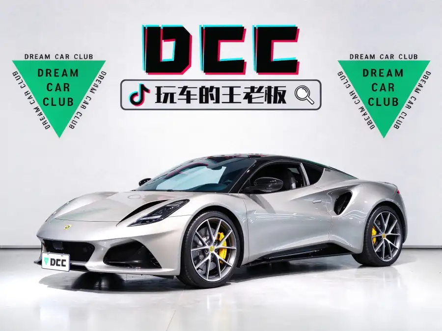 Lotus Emira 2.0T L4 First Edition