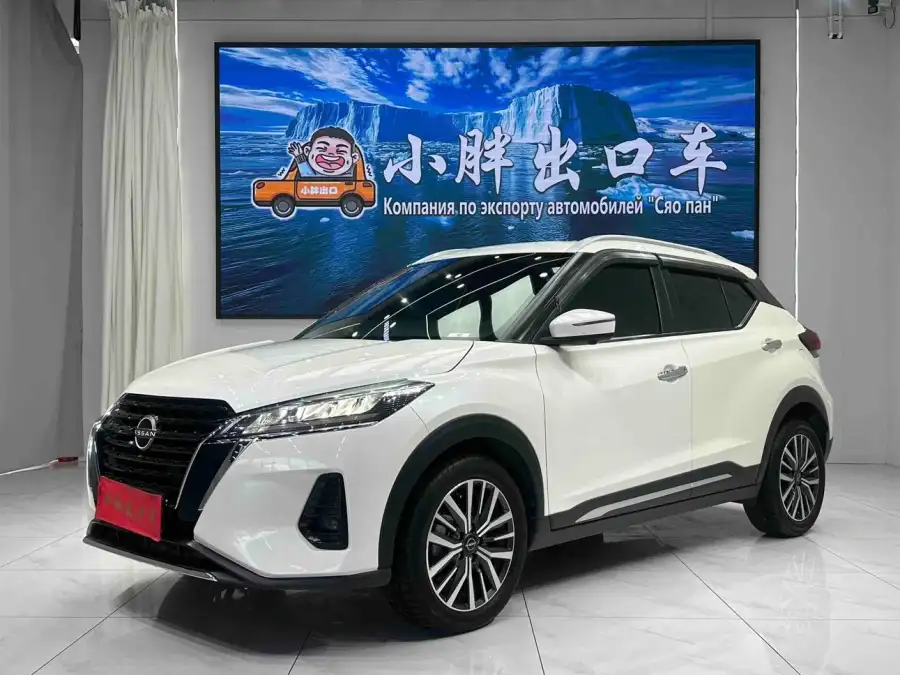 Nissan Kicks 1.5L Luxury
