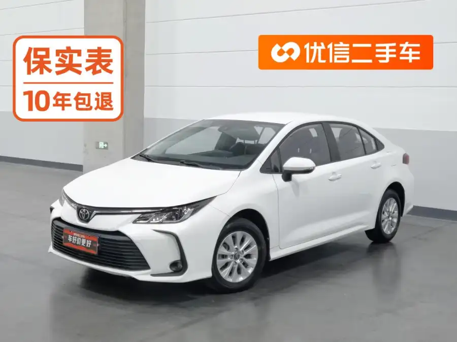 Toyota Corolla 1.2T S-CVT Pioneer