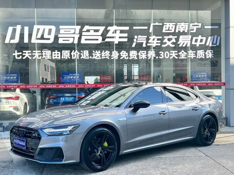 Audi A7L 45 TFSI quattro S-line