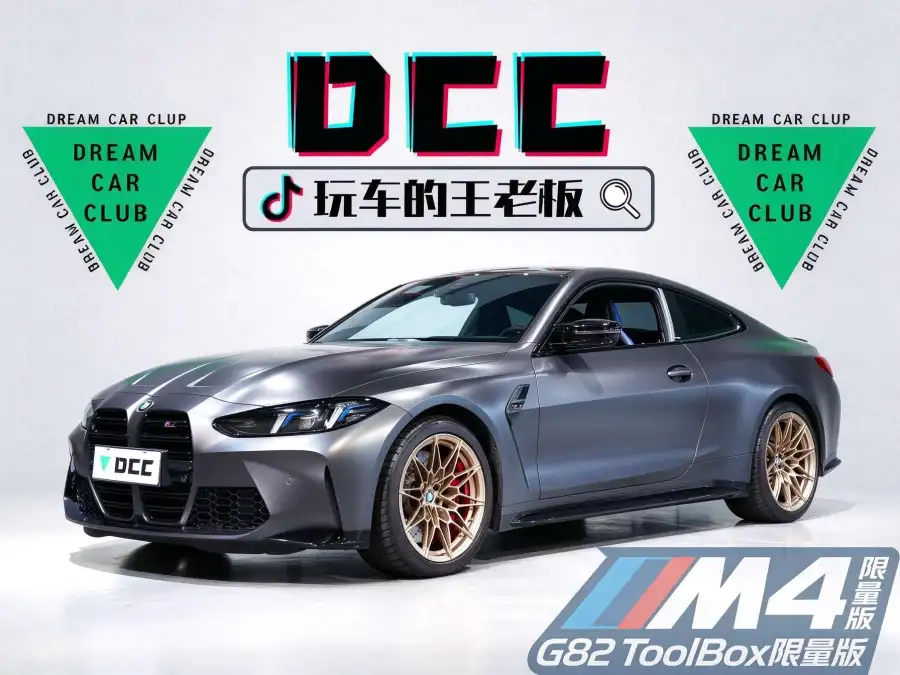 BMW M4 M4