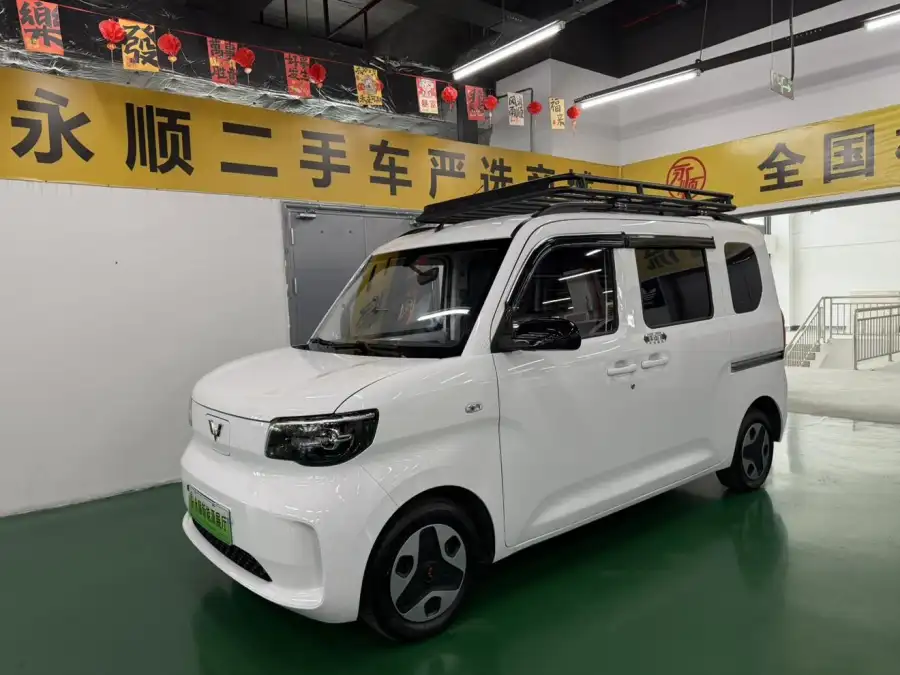 Wuling Sunshine EV Base