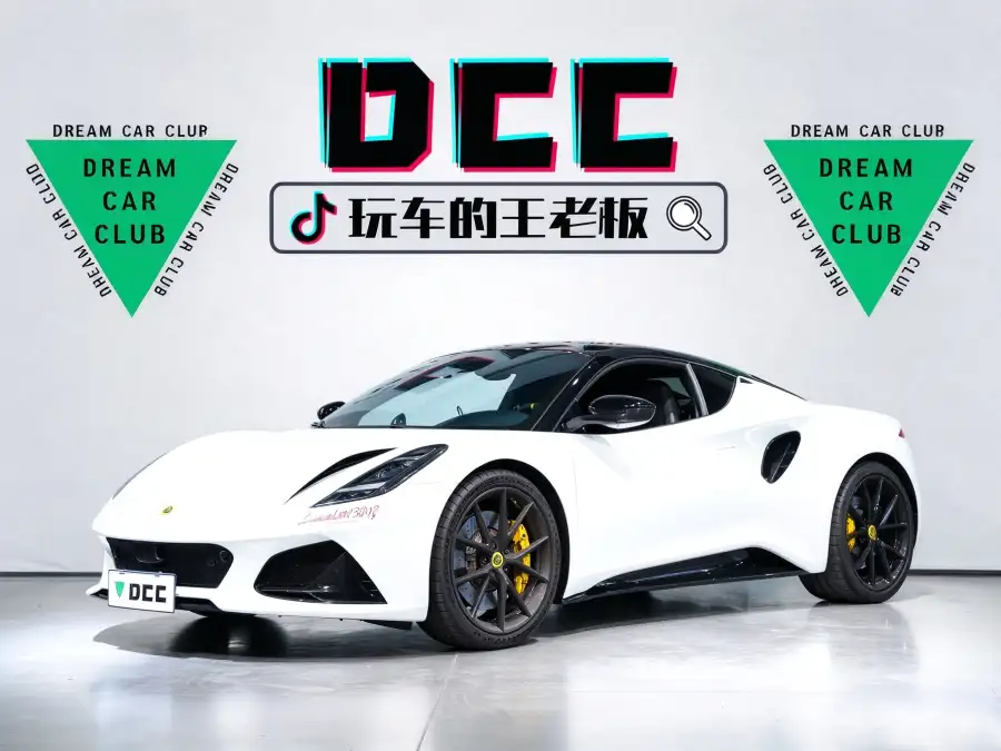 Lotus Emira 2.0T L4 First Edition