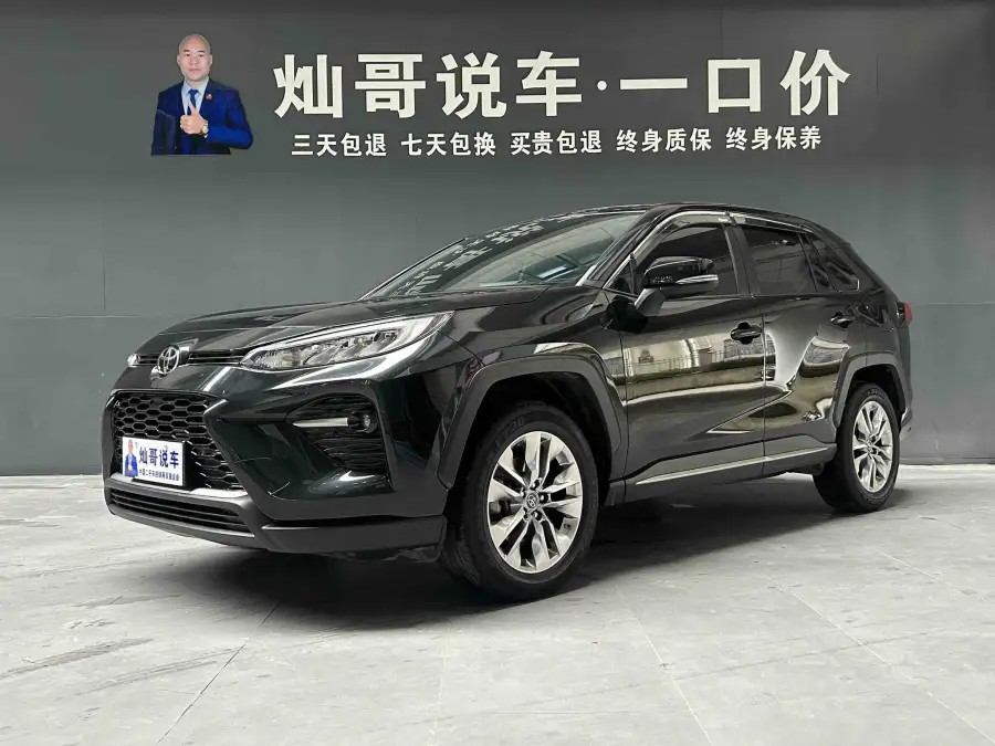 Toyota Wildlander 2.0L 2WD Luxury