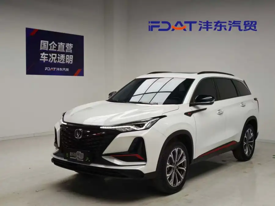 Changan CS75 Plus 2.0T