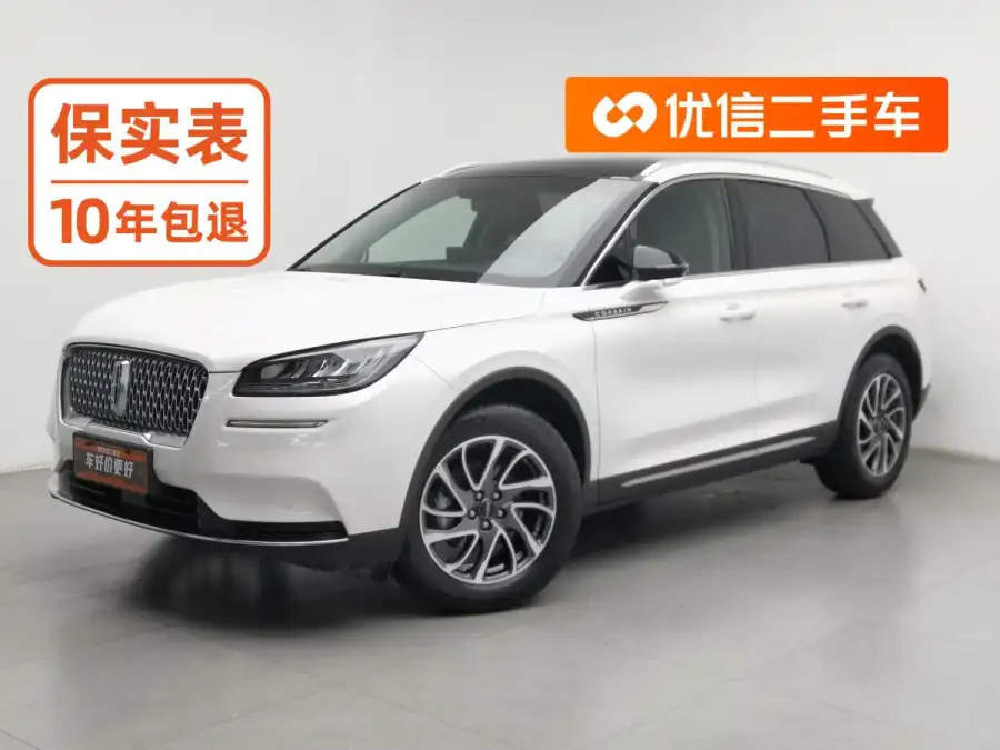 Lincoln Corsair 2.0T 2WD