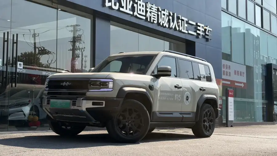 Fangchengbao Bao 5 Flagship