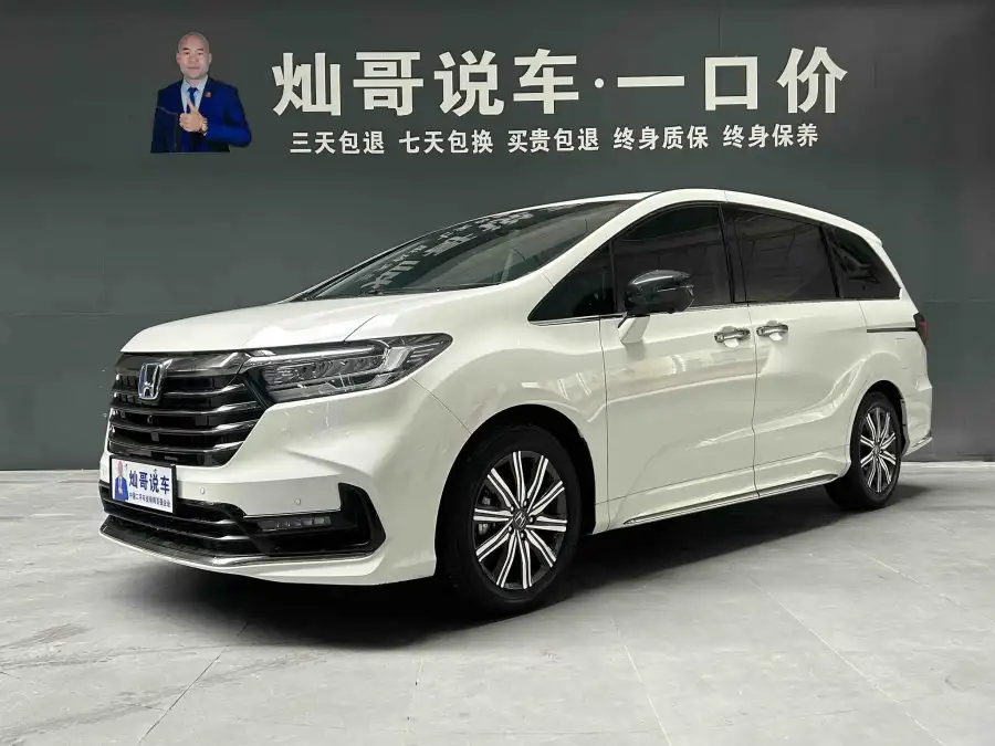 Honda Odyssey 2.0L e:HEV ·