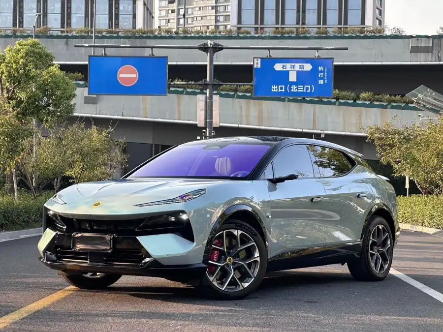Lotus ForMe For Me SE