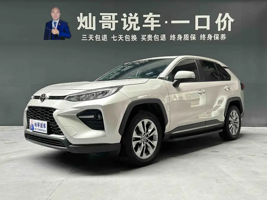 Toyota Wildlander 2.0L 2WD Luxury