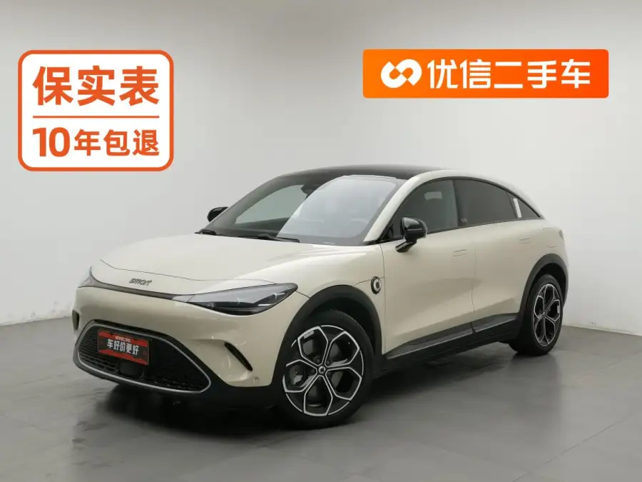 Smart #3 Pulse 4WD