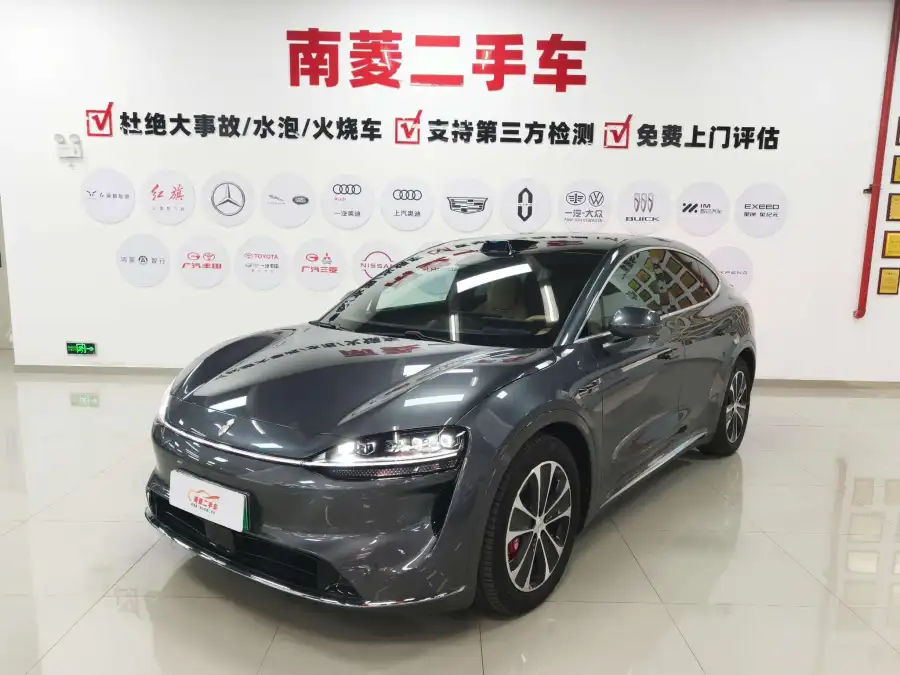 Luxeed R7 UItra