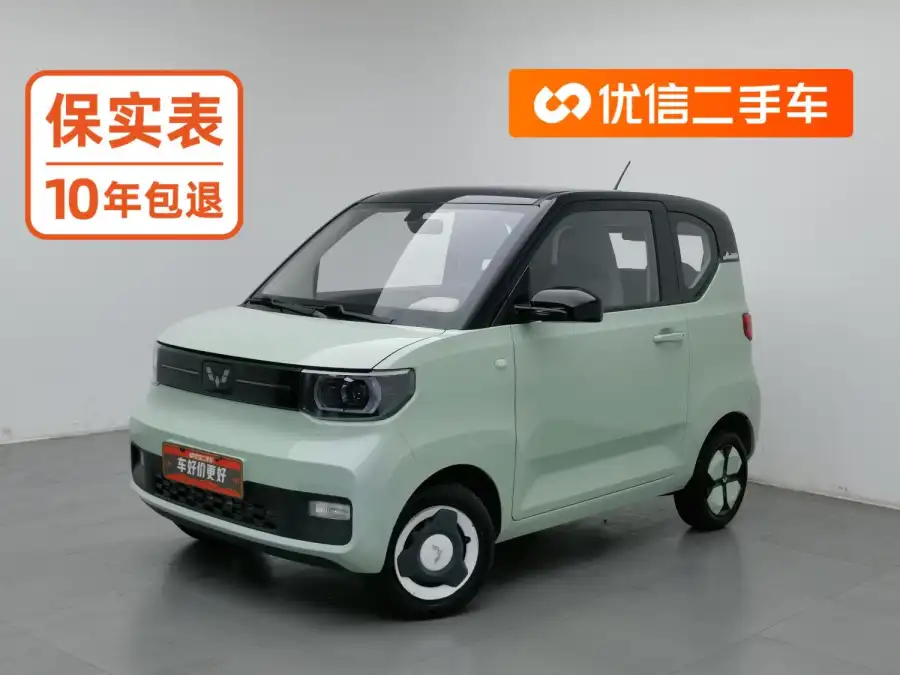 Wuling Hongguang MINIEV