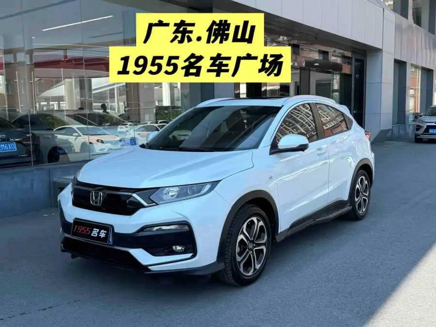 Honda XR-V 1.5L CVT Comfort