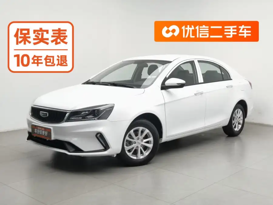 Geely Emgrand UP 1.5L CVT Comfort