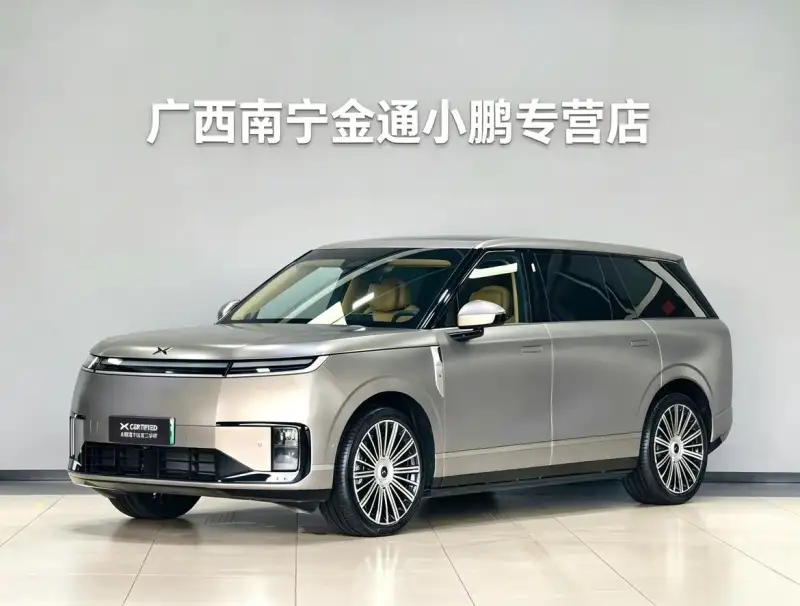 Xpeng GX 750 4WD Ultra Flagship