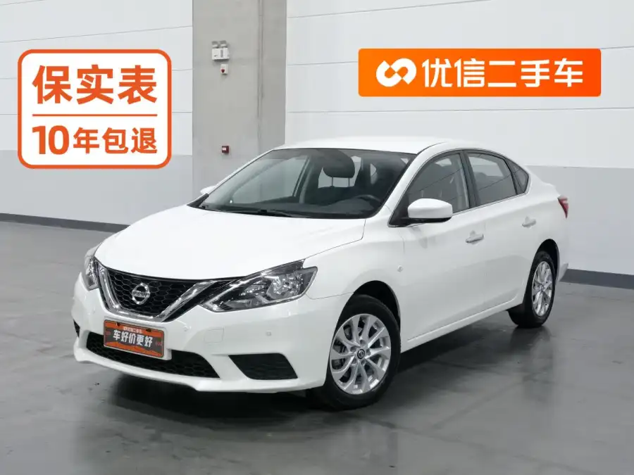 Nissan Sylphy 1.6L XE CVT Comfort