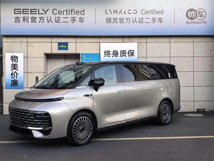 Geely Galaxy V900