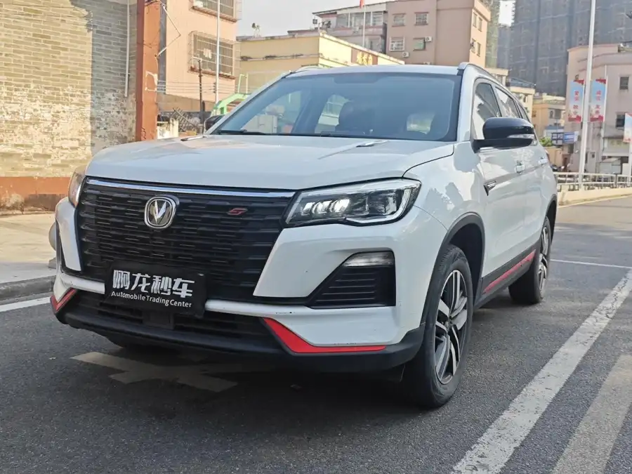 Changan CS75 1.5T DCT Luxury