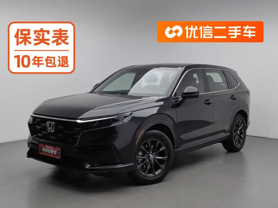 Honda CR-V e:HEV 2.0L 2WD