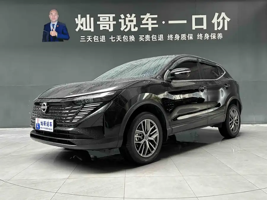 Nissan Qashqai 2.0L CVT XV
