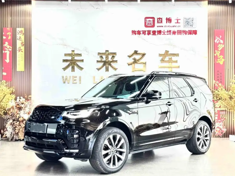 Land Rover Discovery 360PS R-Dynamic SE