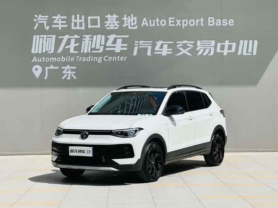 Volkswagen Tharu 300TSI