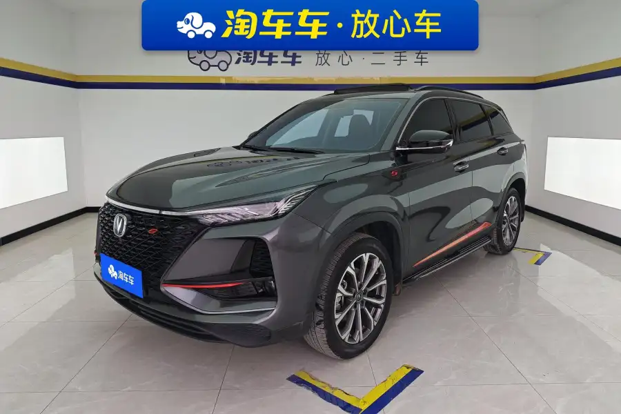 Changan CS75 Plus 2.0T
