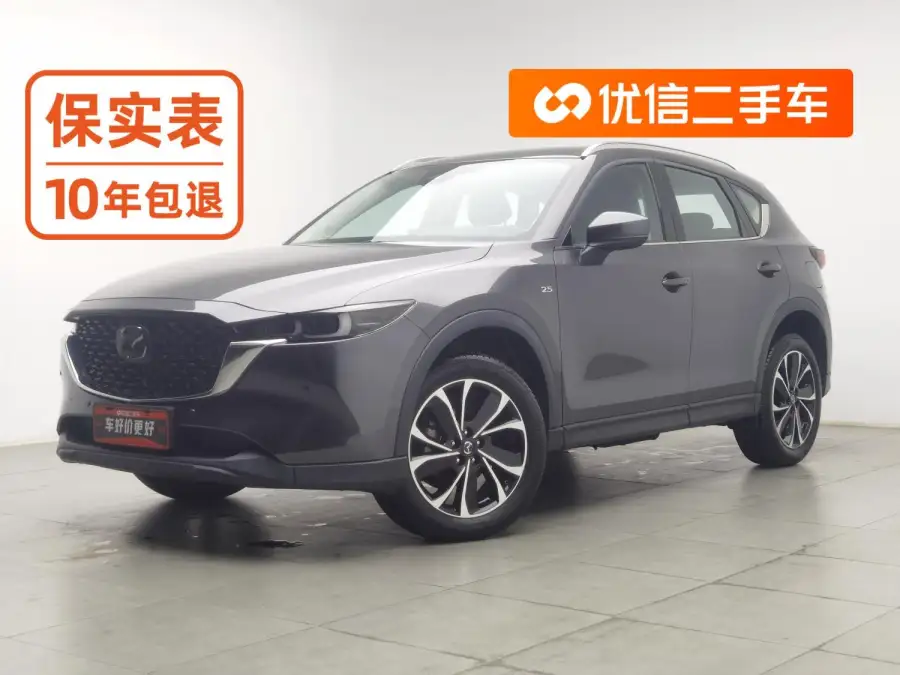 Mazda CX-5 2.5L 2WD