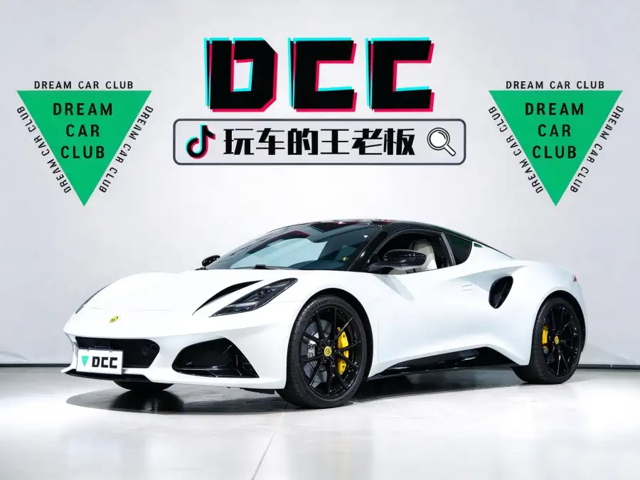 Lotus Emira 2.0T L4 First Edition