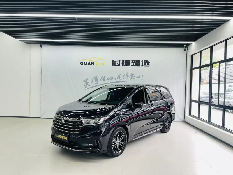 Honda Odyssey 2.0L · Supreme