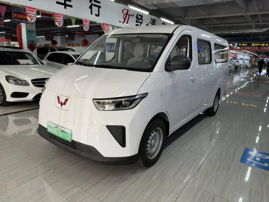 Wuling Yangguang