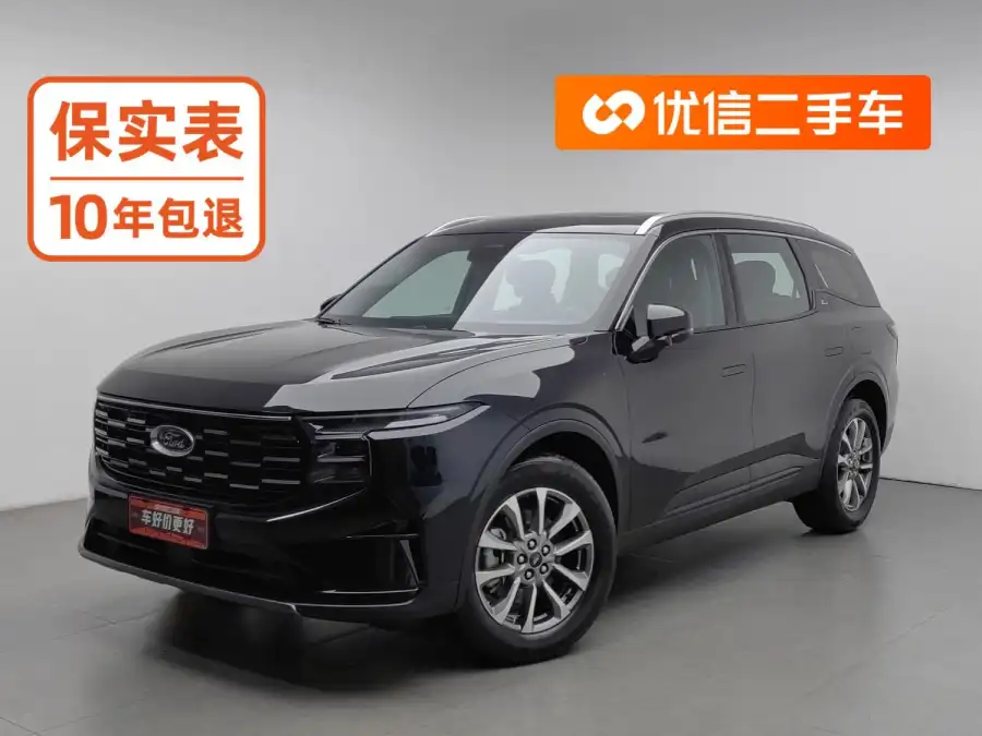 Ford Edge L 2.0T EcoBoost E 2WD 7 мест Luxury