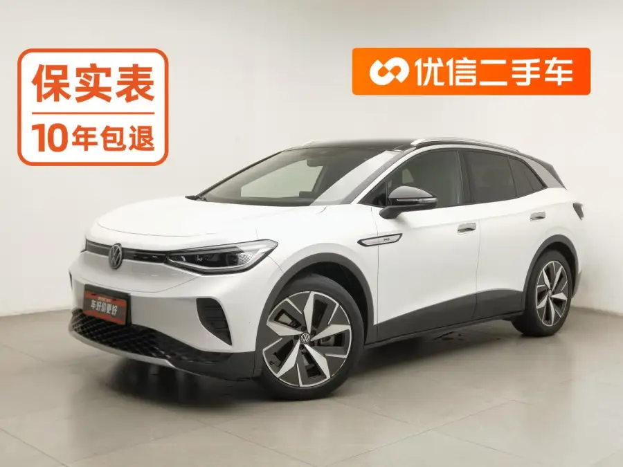 Volkswagen ID.4 CROZZ Long Range PRO 2WD