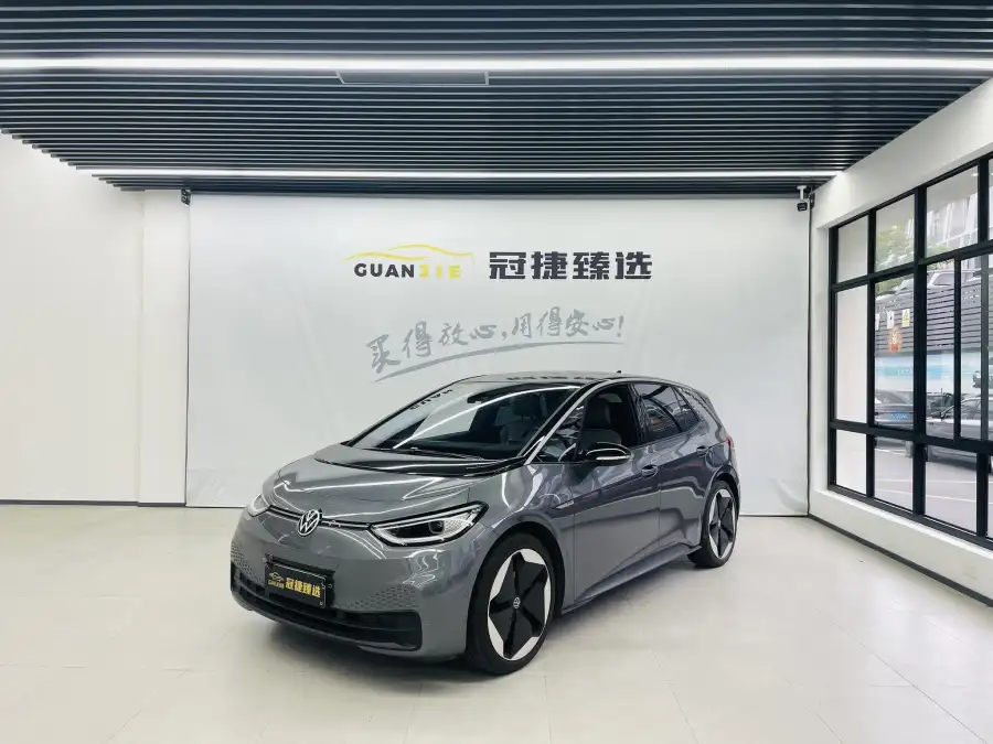 Volkswagen ID.3