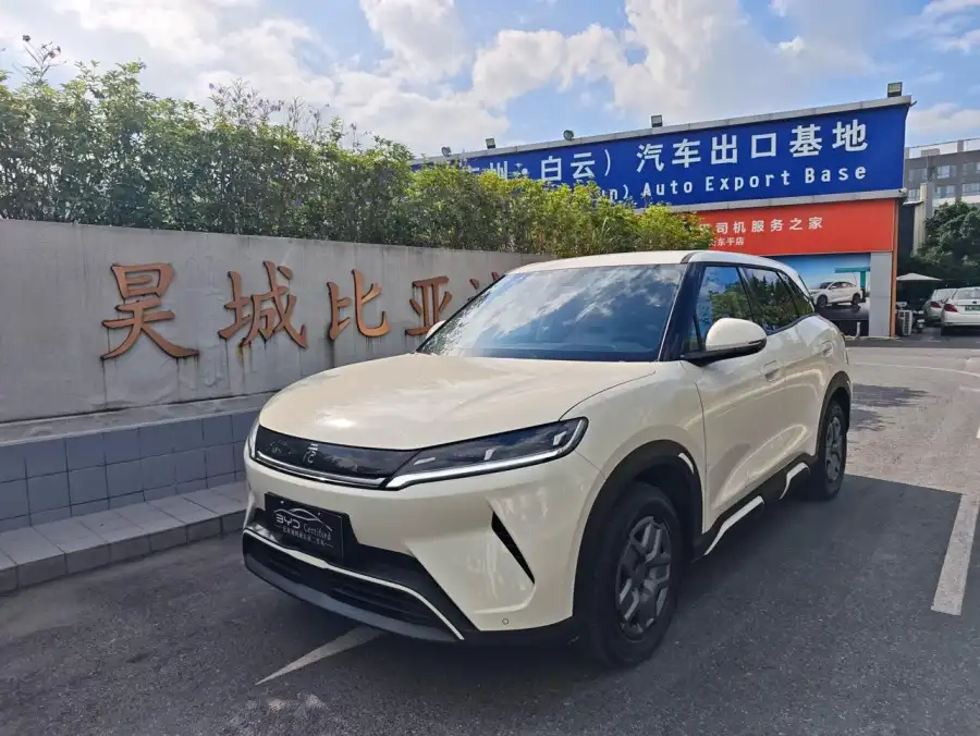 BYD Yuan UP 301KM