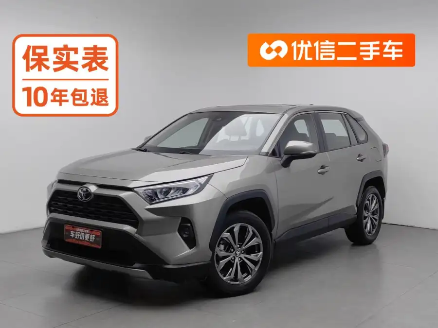 Toyota RAV4 2.0L CVT 2WD