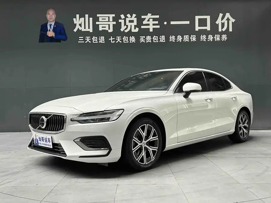 Volvo S60 B4 Luxury