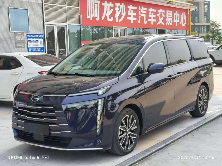 GAC Trumpchi E8 PHEV