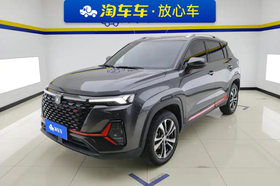 Changan CS35 PLUS NE 1.4T DCT Luxury