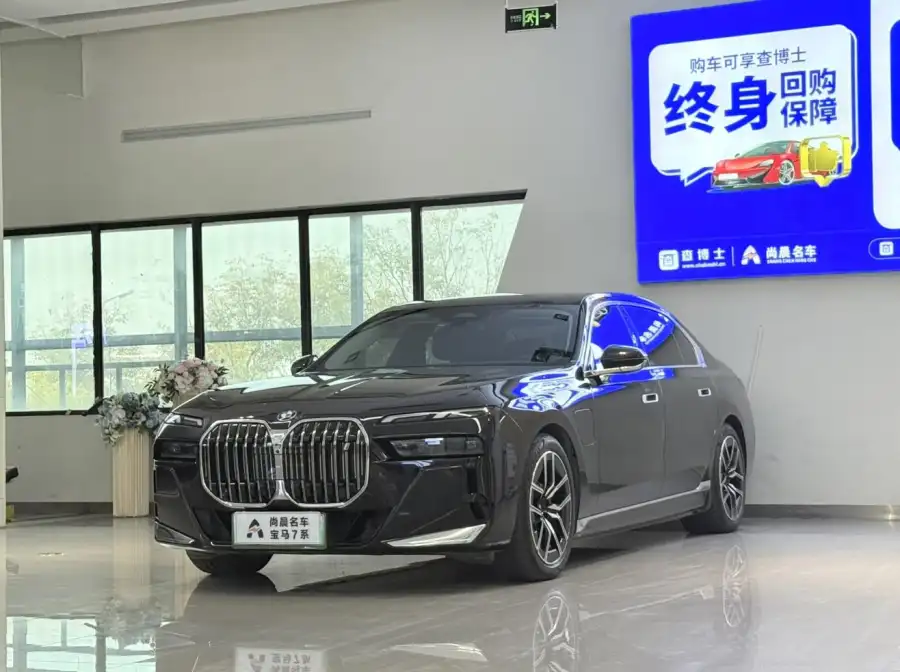 BMW i7 eDrive50L Lead M