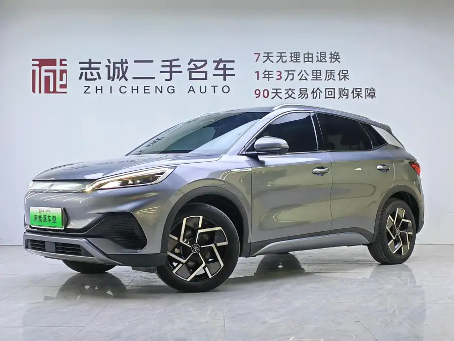 BYD Yuan Plus 510KM Flagship