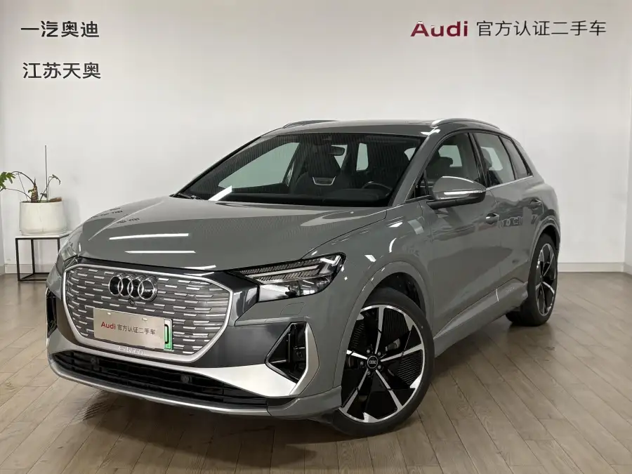 Audi Q4 e-tron 50 e-tron quattro