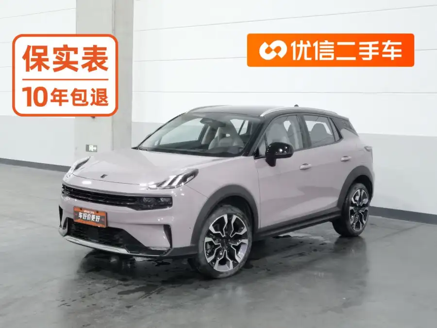 Lynk & Co 06 1.5T Shero